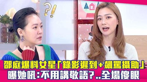 女子爆料明星是谁啊视频,揭秘视频中的神秘明星身份